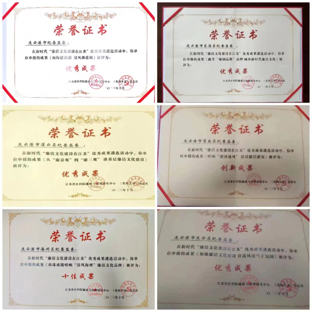 微信图片_20231106110250.jpg