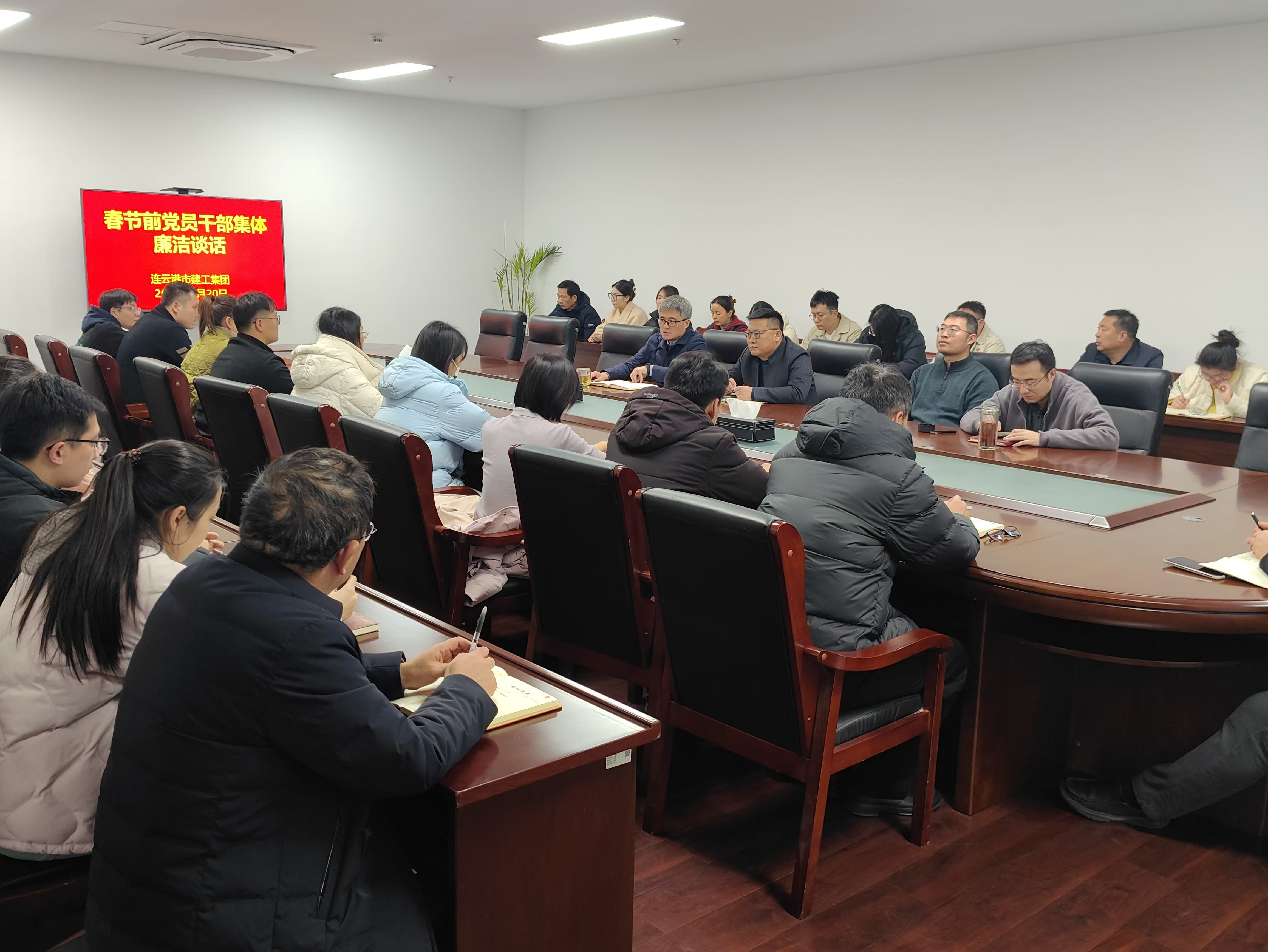 微信图片_20250124171116.jpg