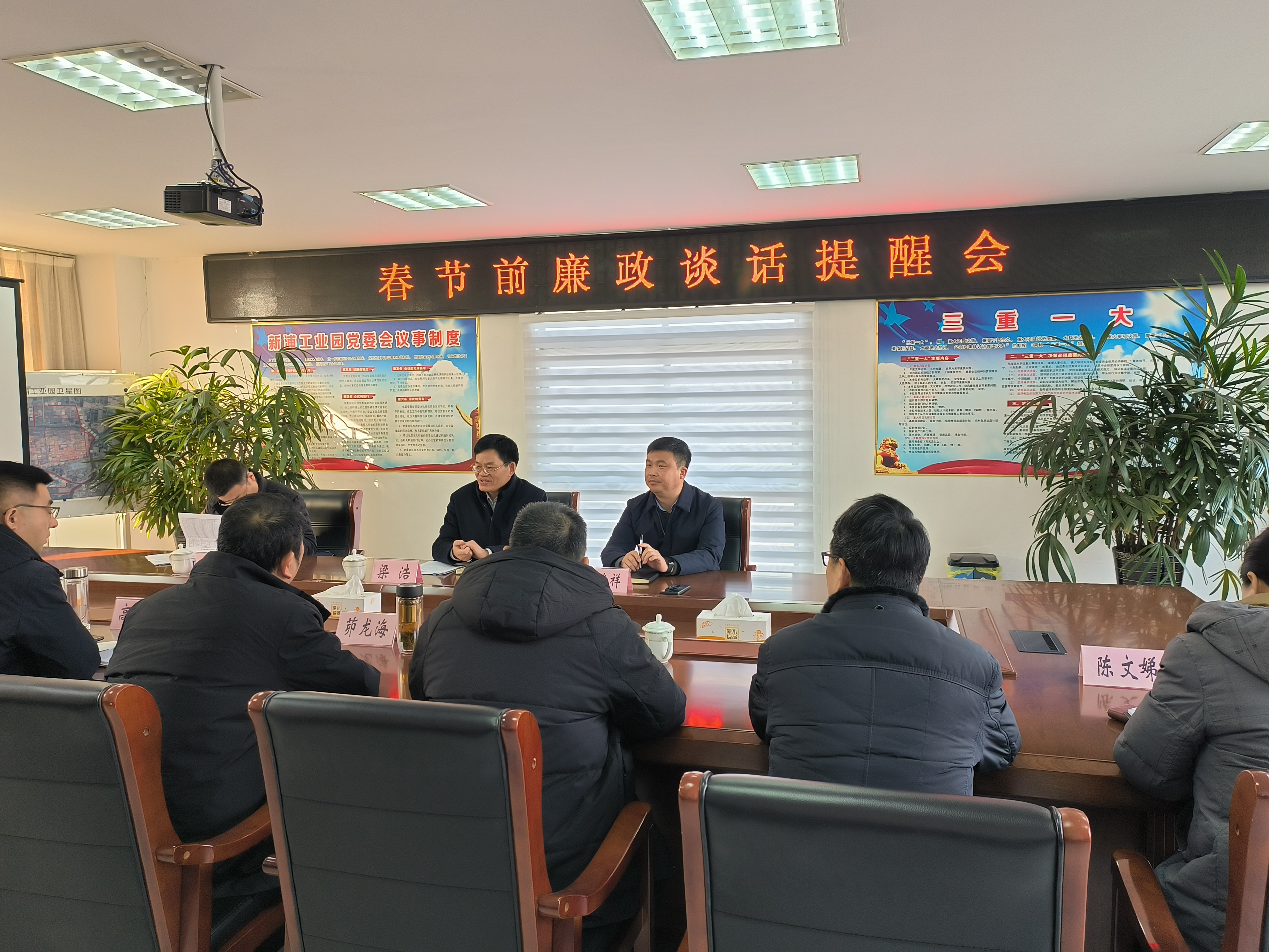 微信图片_20240131085134.jpg