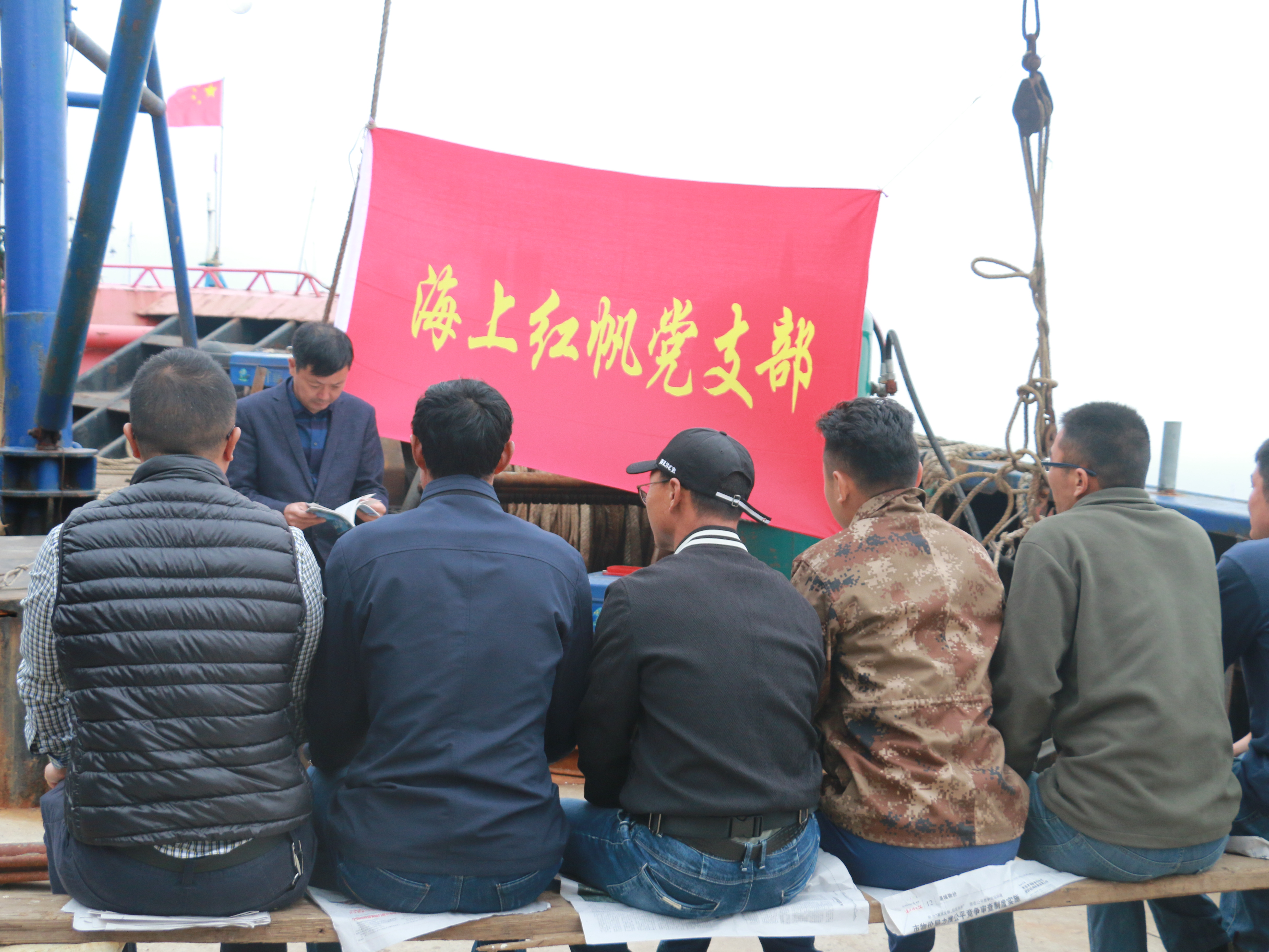 海上红帆党支部 01.jpg