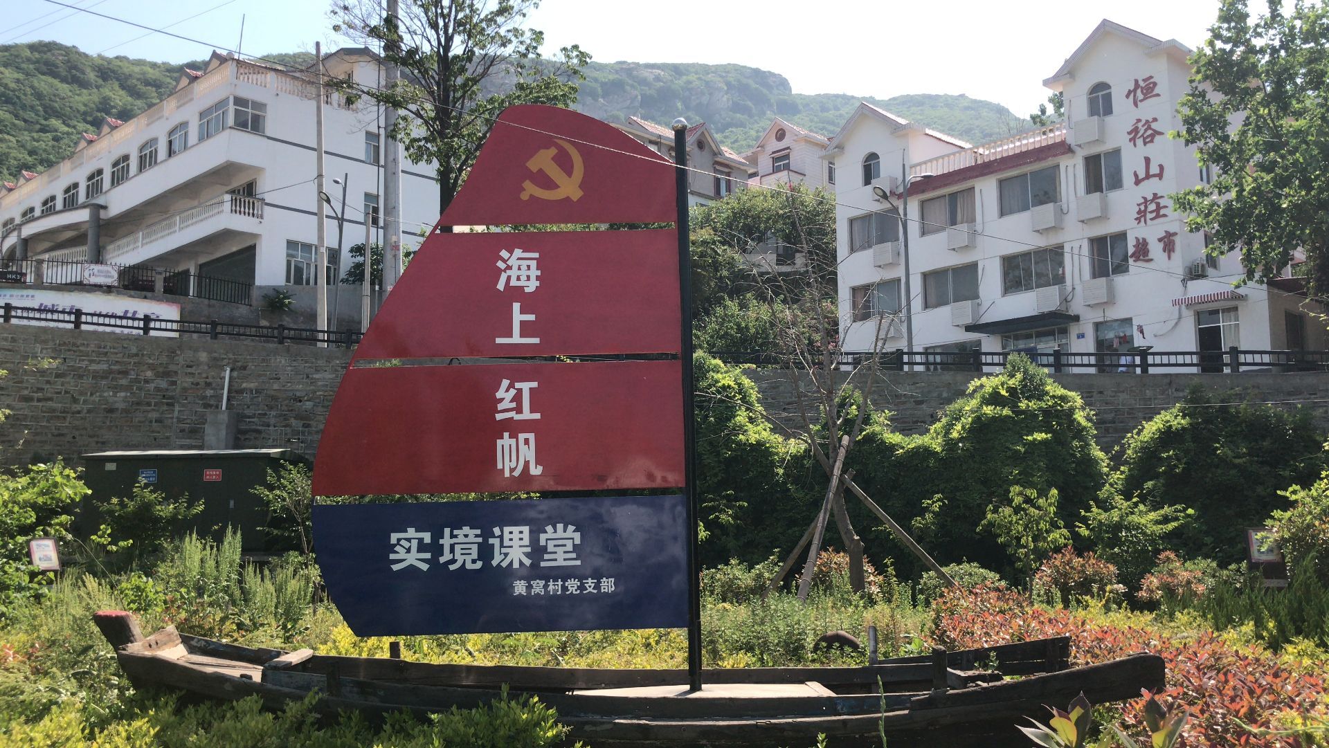 海上红帆实境课堂.jpg
