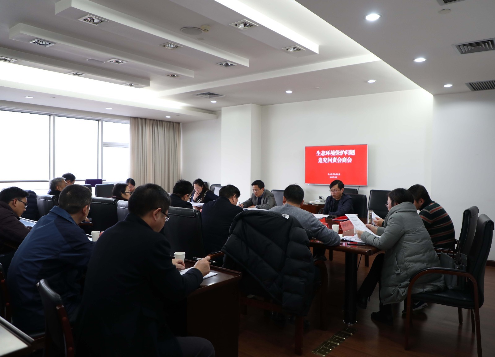 20191209环保问责会商会.jpg
