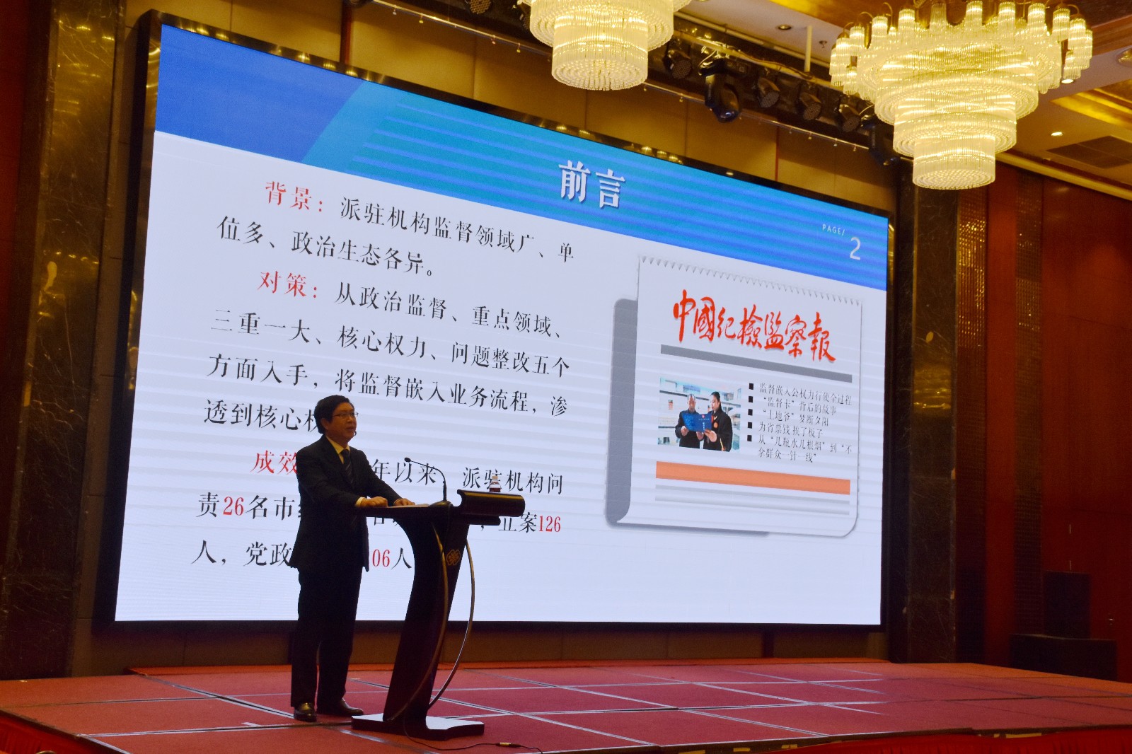 微信图片_20191121155244.jpg