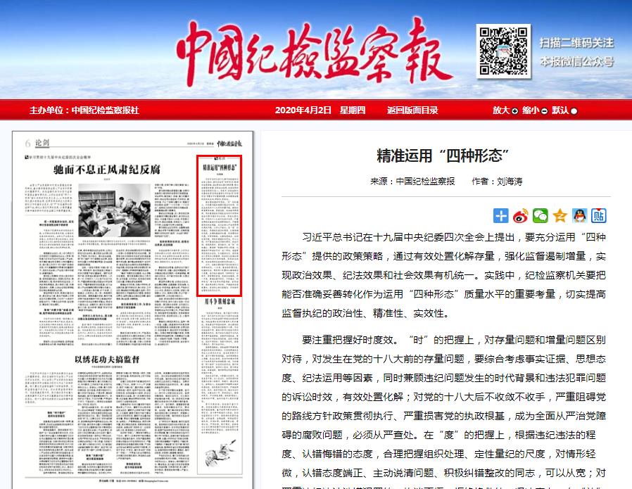 360截图20200402092536200.jpg