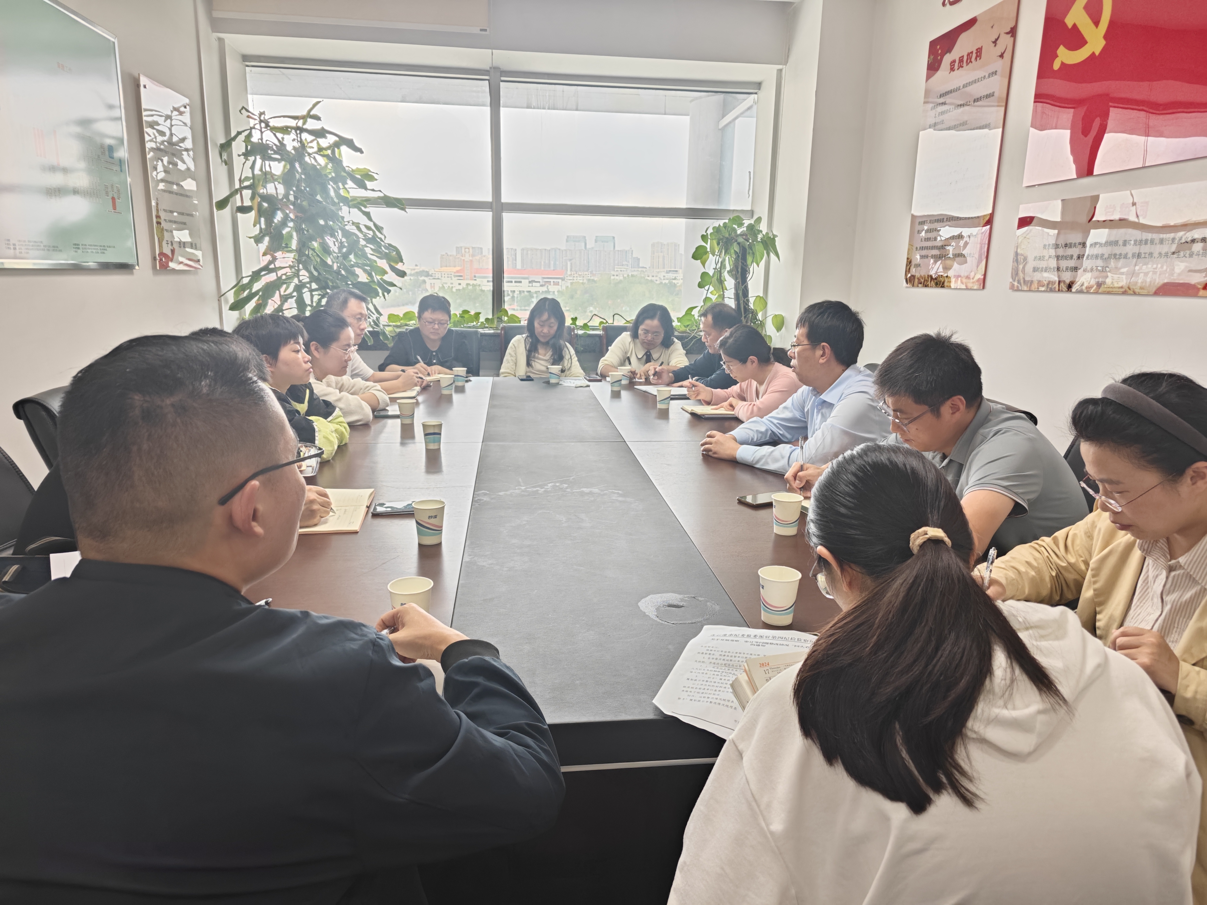 20241018巡察审计回头看推进会2.jpg