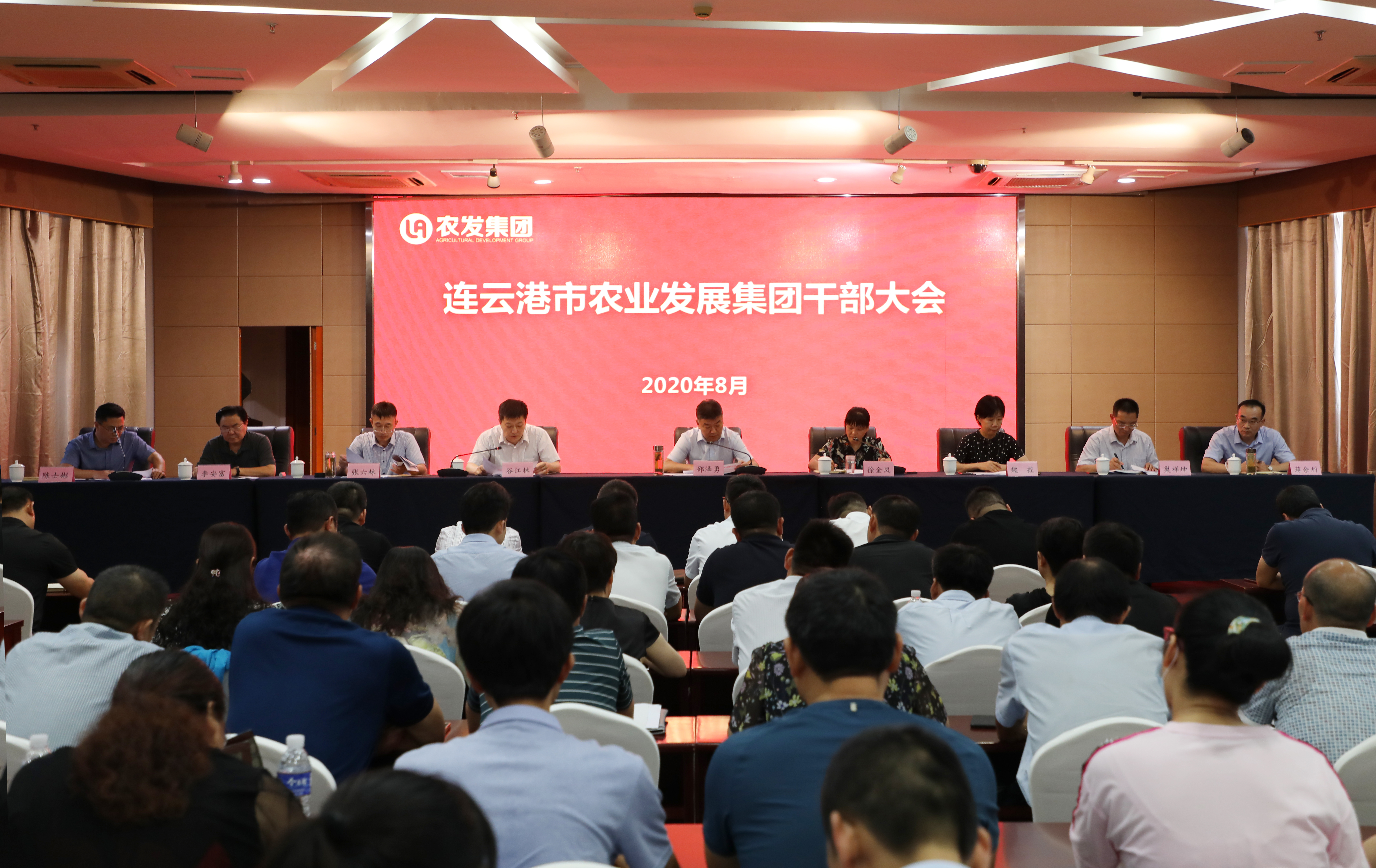 市农发集团任前谈话.jpg 市农发集团任前谈话.jpg
