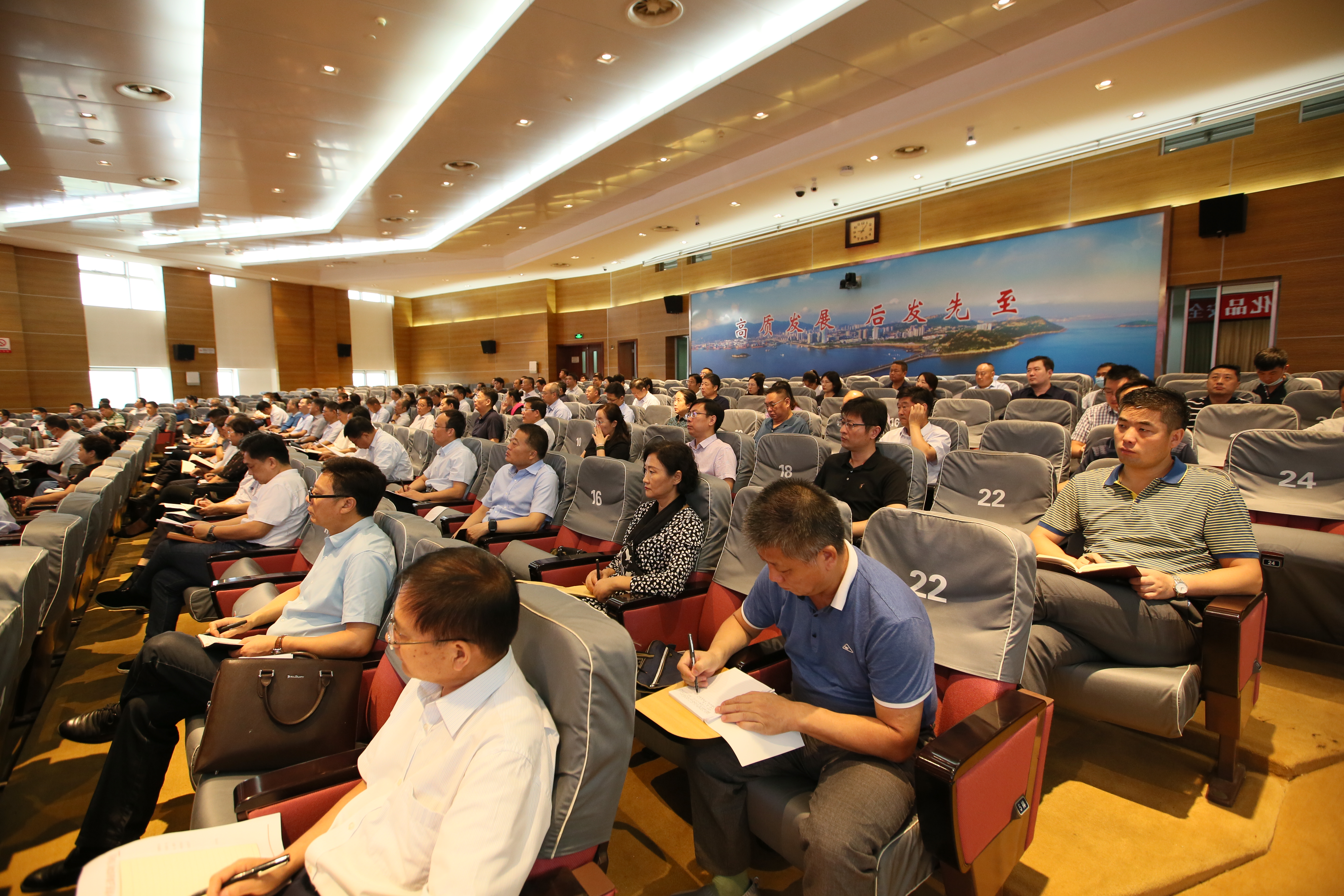 市委危化品安全生产专项巡察动员部署会2.jpg 市委危化品安全生产专项巡察动员部署会2.jpg