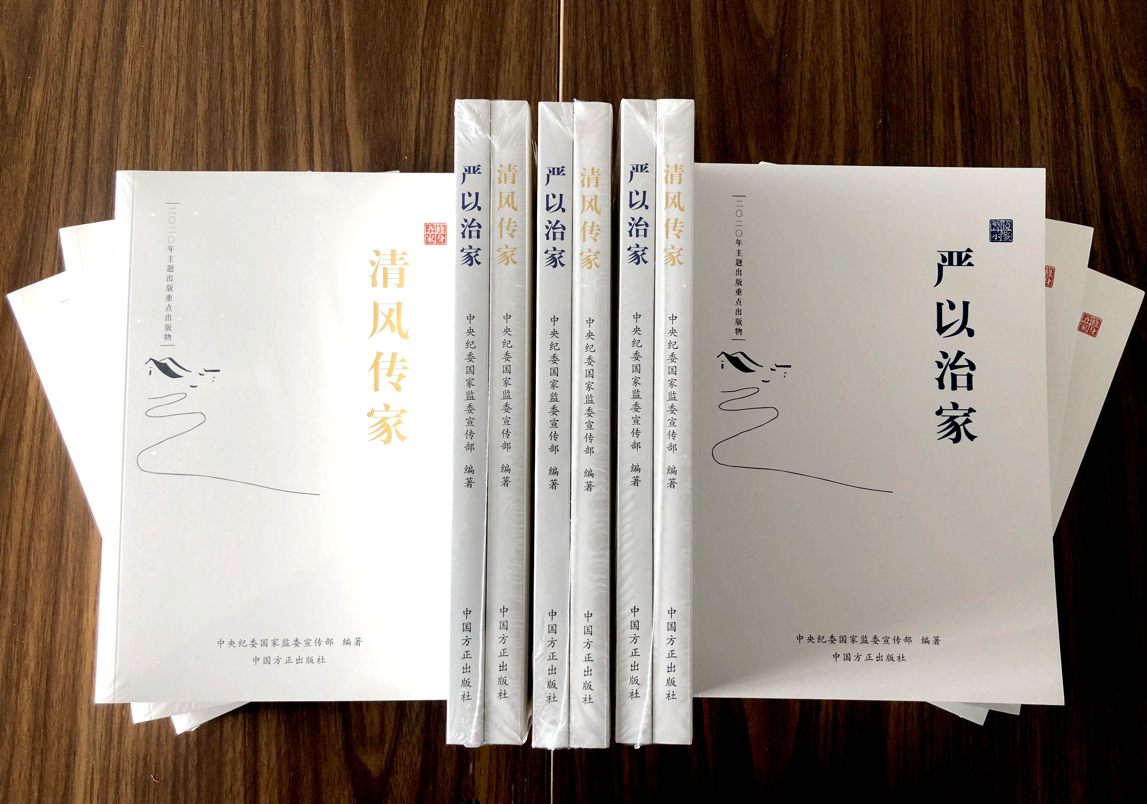 家风读本.jpg
