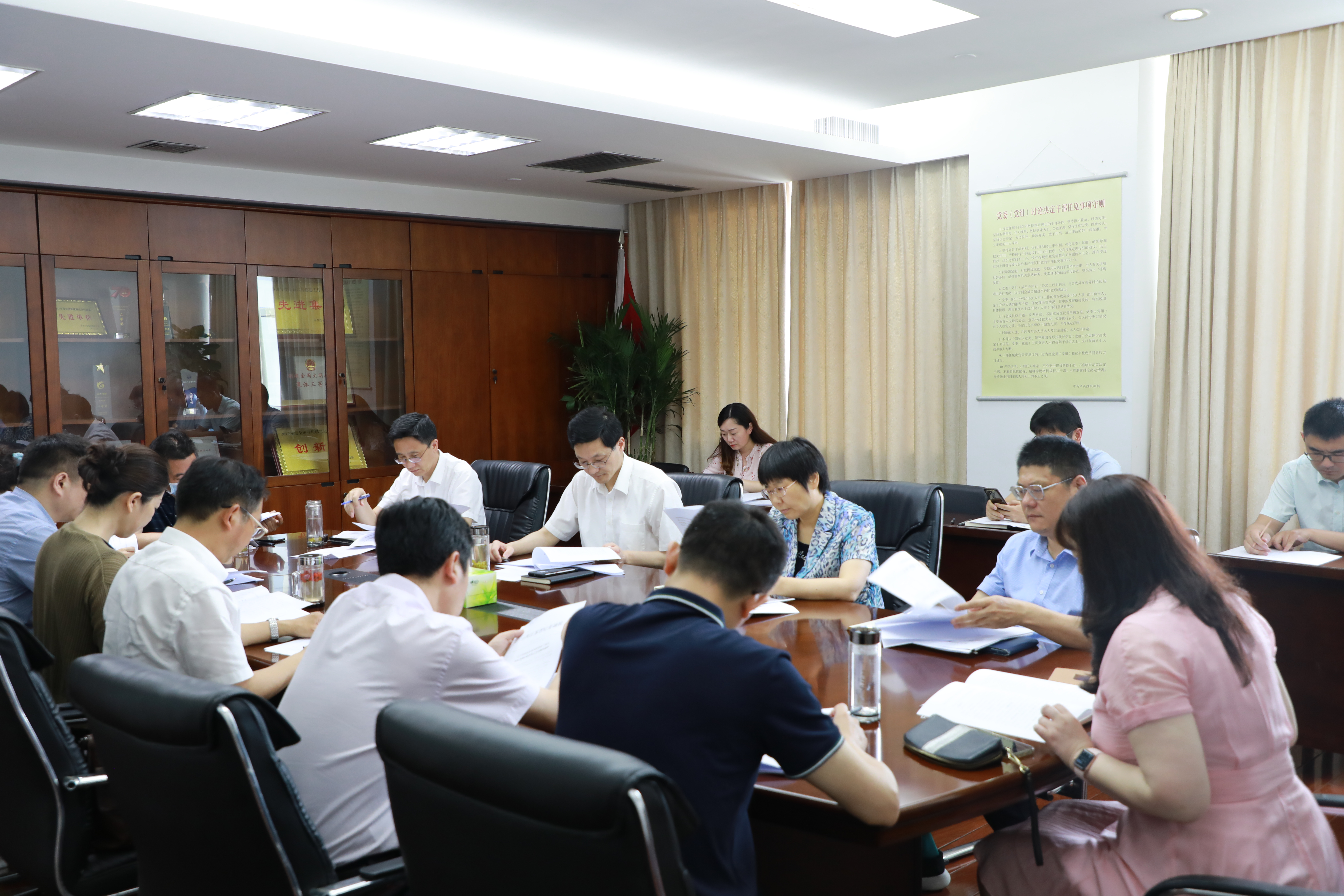 6月23日常委会.jpg