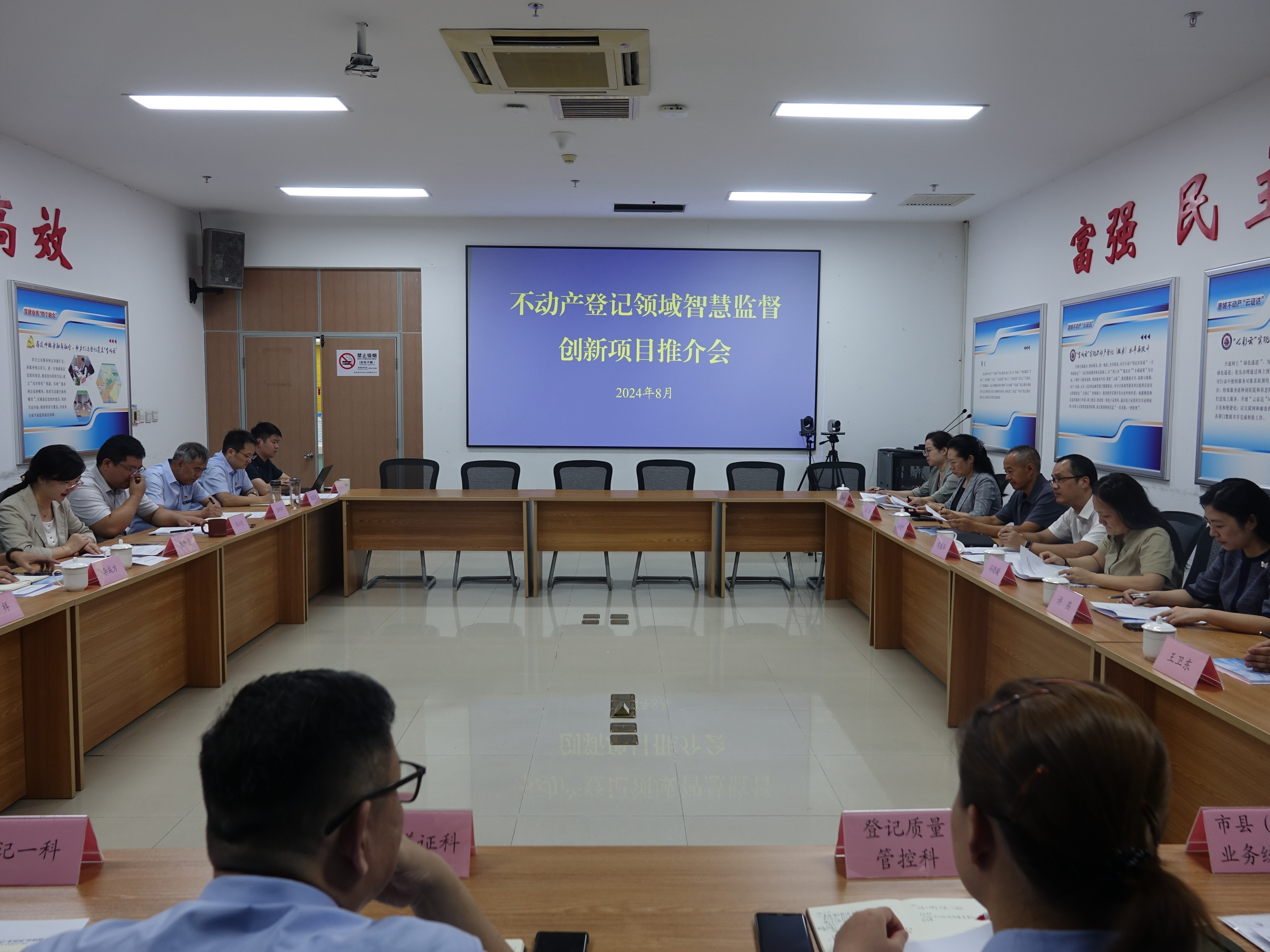 推介会照片.jpg