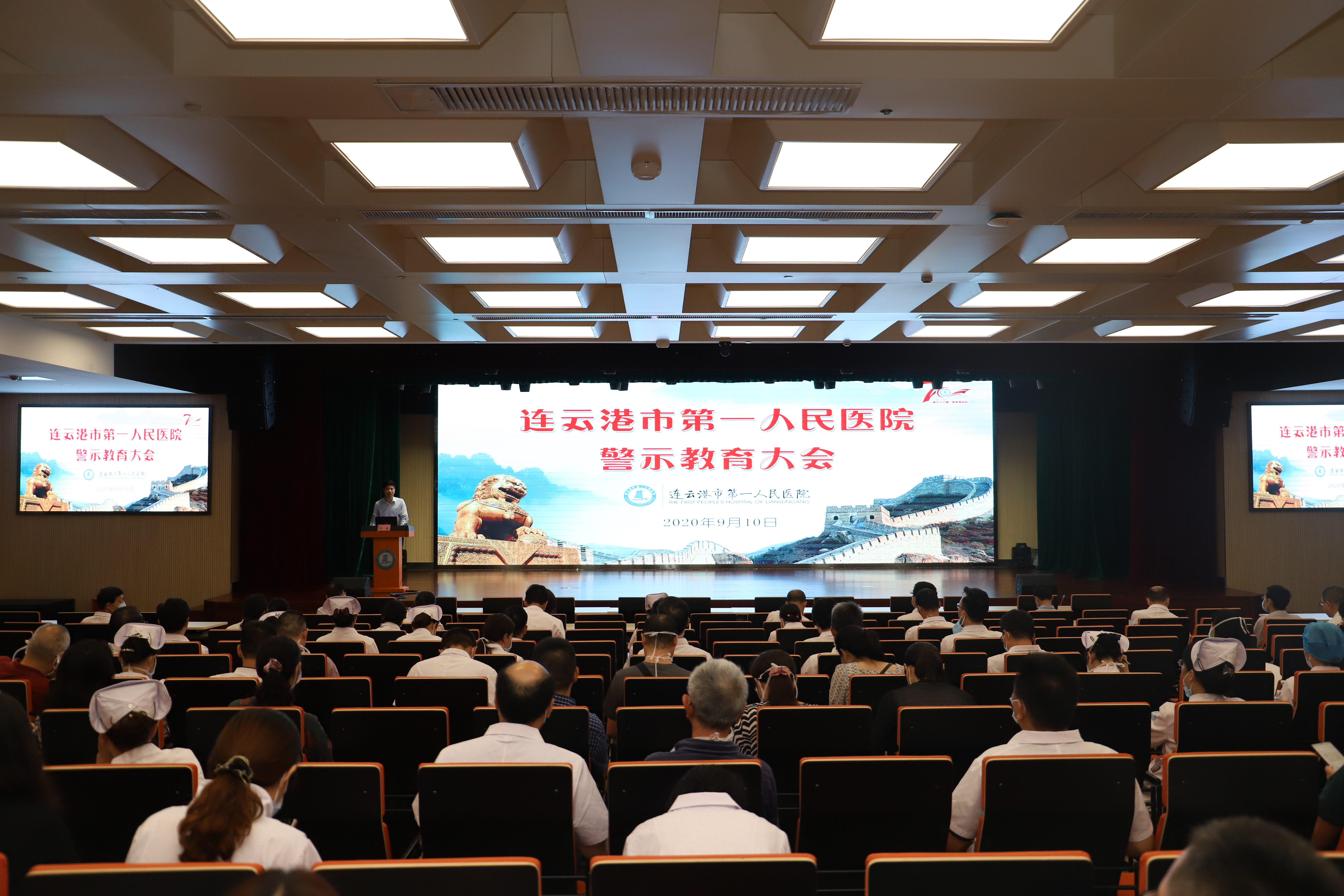 市第一人民医院中层警示教育大会.jpg 市第一人民医院中层警示教育大会.jpg